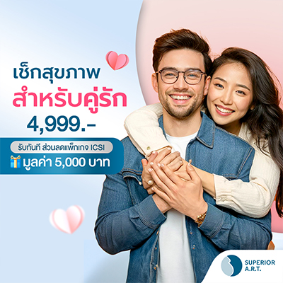 couple checkup discount icsi 5000